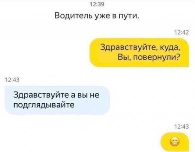 «Ещё 3 минуты, и ожидание станет платным!»: что будет, если официанты станут вести себя как таксисты