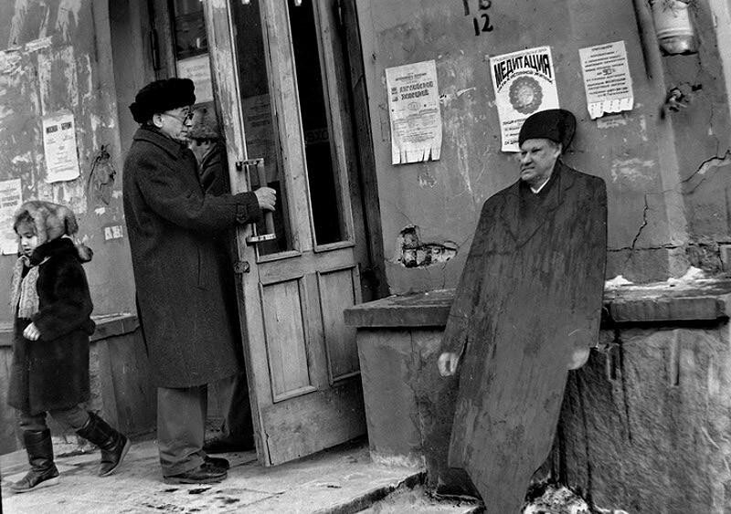 1993 год, Москва