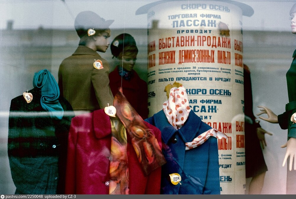 Витрина "Пассажа" на Невском.