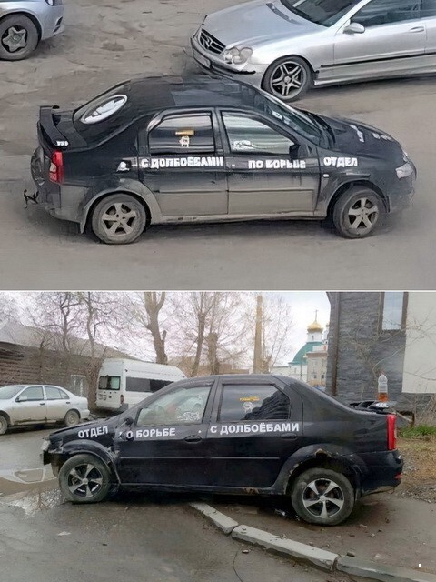 АвтоВсячина