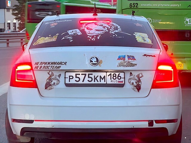 АвтоВсячина