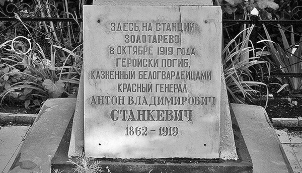 За Россию до конца