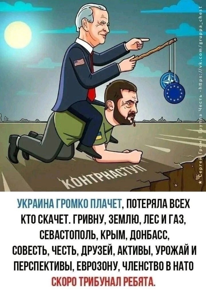 Политическая рубрика от NAZARETH за 29.06.25. Новости, события, комментарии - 1862