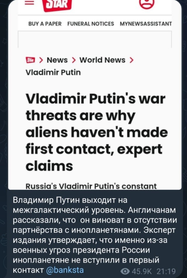 Несите кота и лампу. Настало время охренительных историй