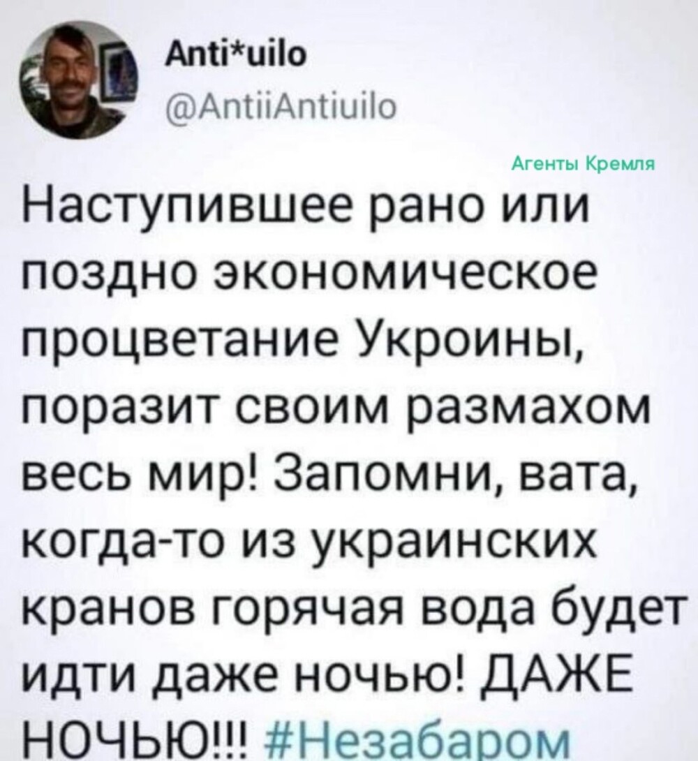 Дремлет хлопец у дороги, снятся хлопцу перемоги