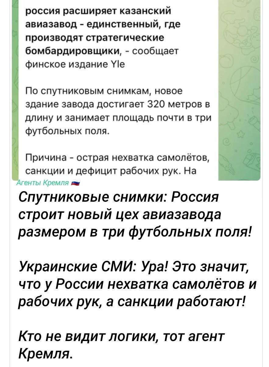 Доброго утра, агрессоры!!! Всем отличного дня!!!
