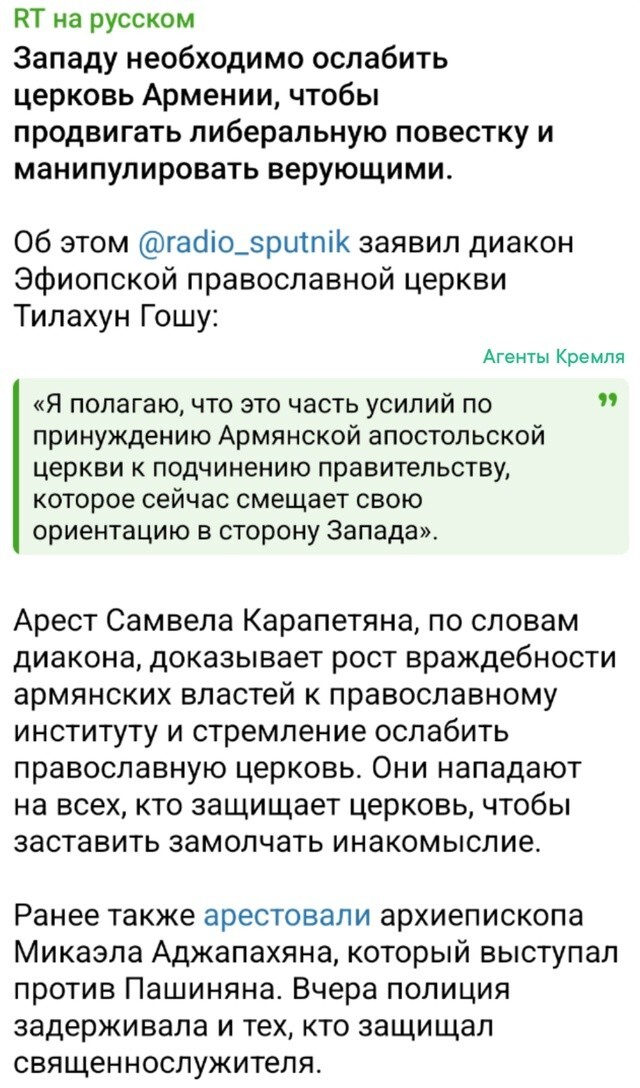 С Западом поведёшься, на антирелигиозные репрессии нарвёшься