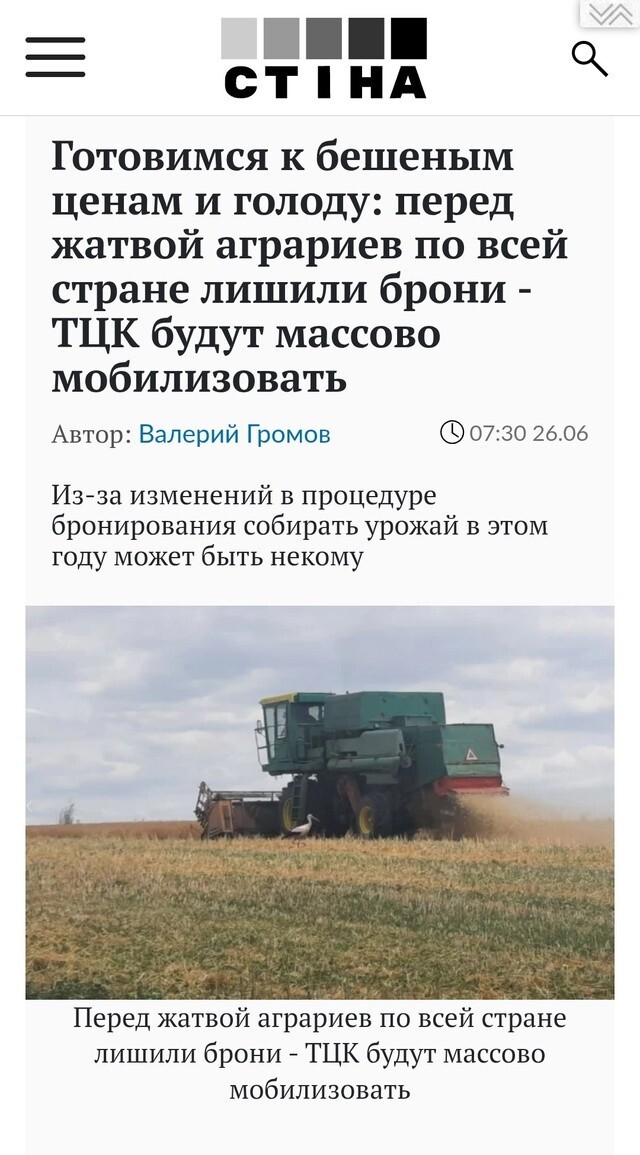Осенняя могилизация должна быть продуктивной