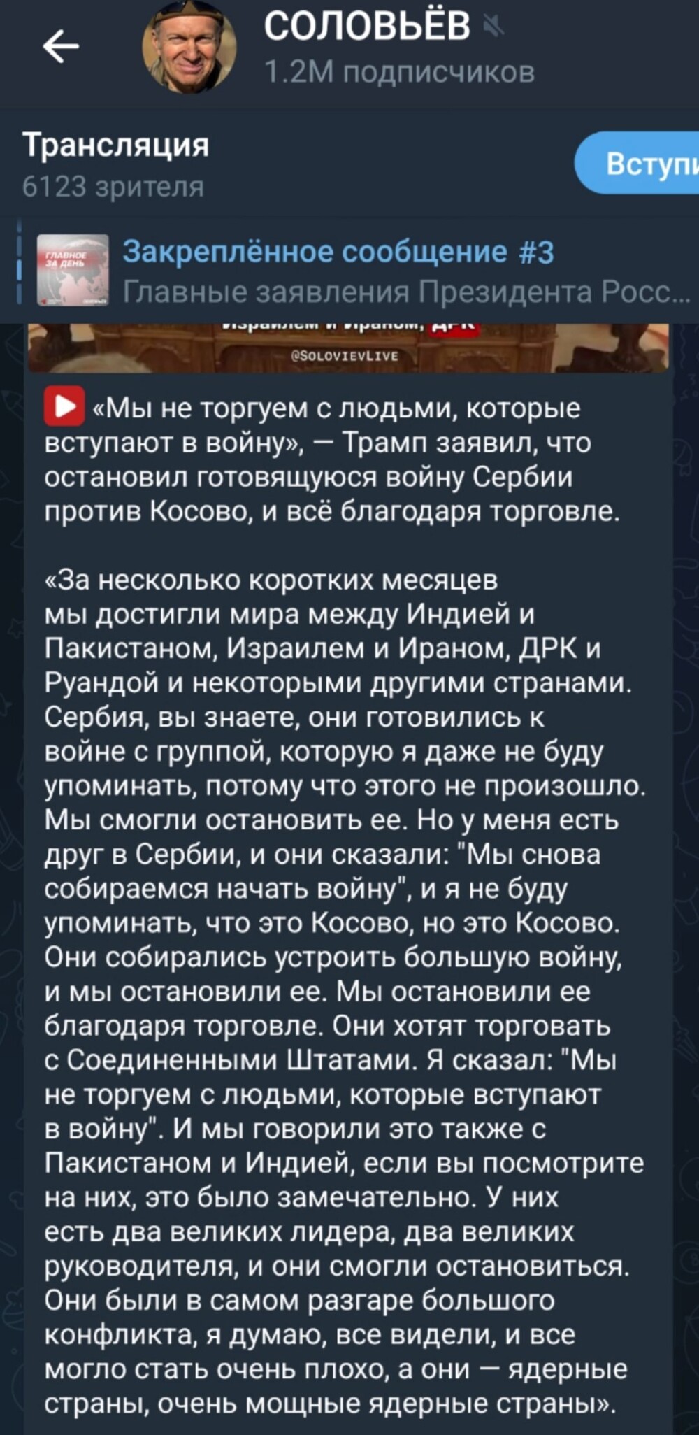 Всех помирил и спит