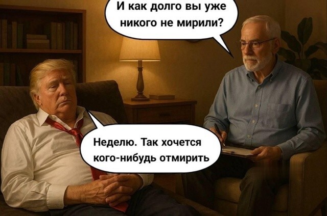 Трамп о Ким Чен Ыне: Если возникнет конфликт — а я с ним очень-очень хорошо лажу — мы решим этот конфликт с Северной Кореей… 