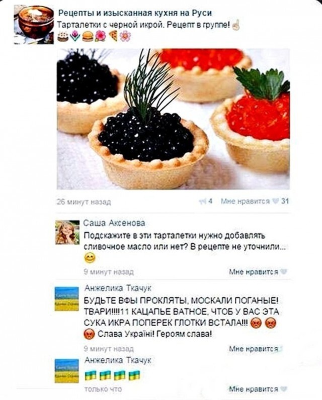 О политике и не только