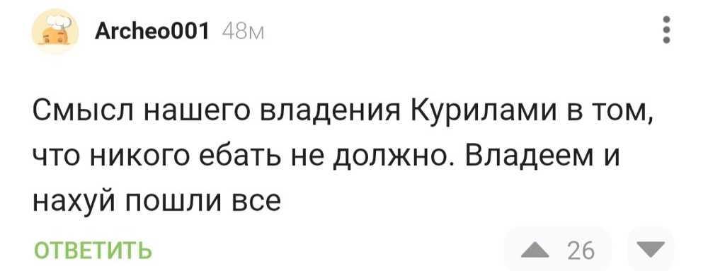О политике и не только