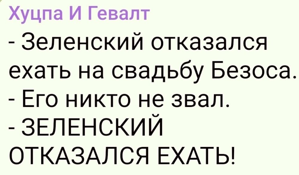 О политике и не только