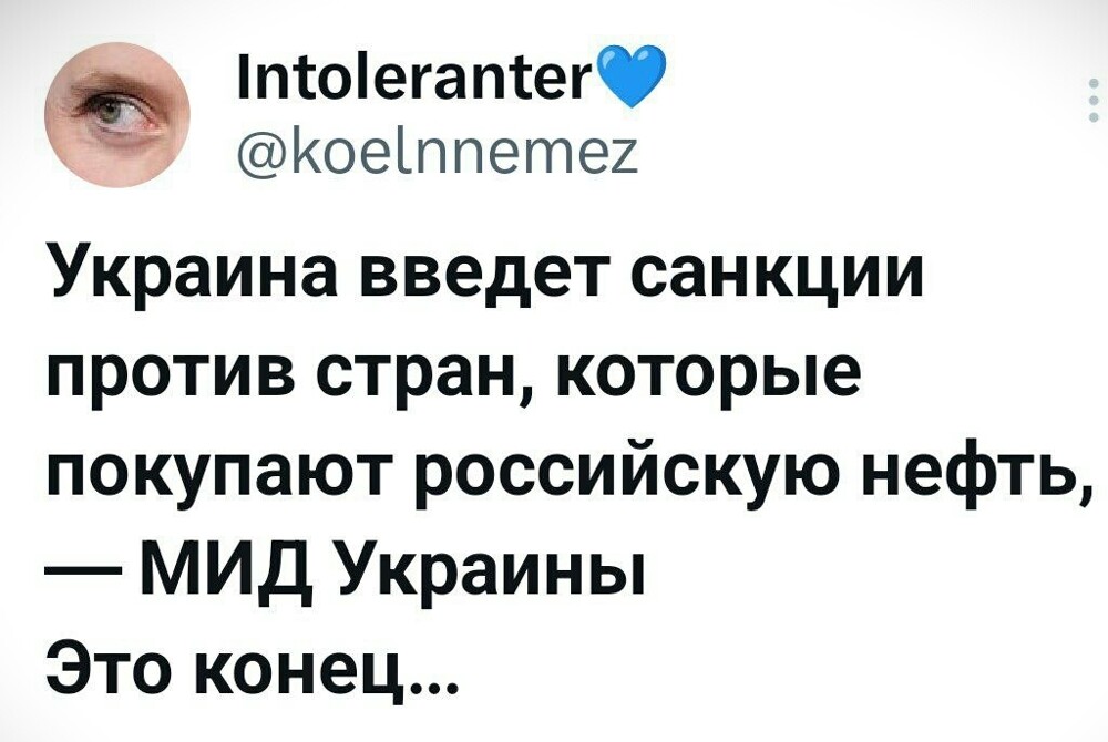 О политике и не только