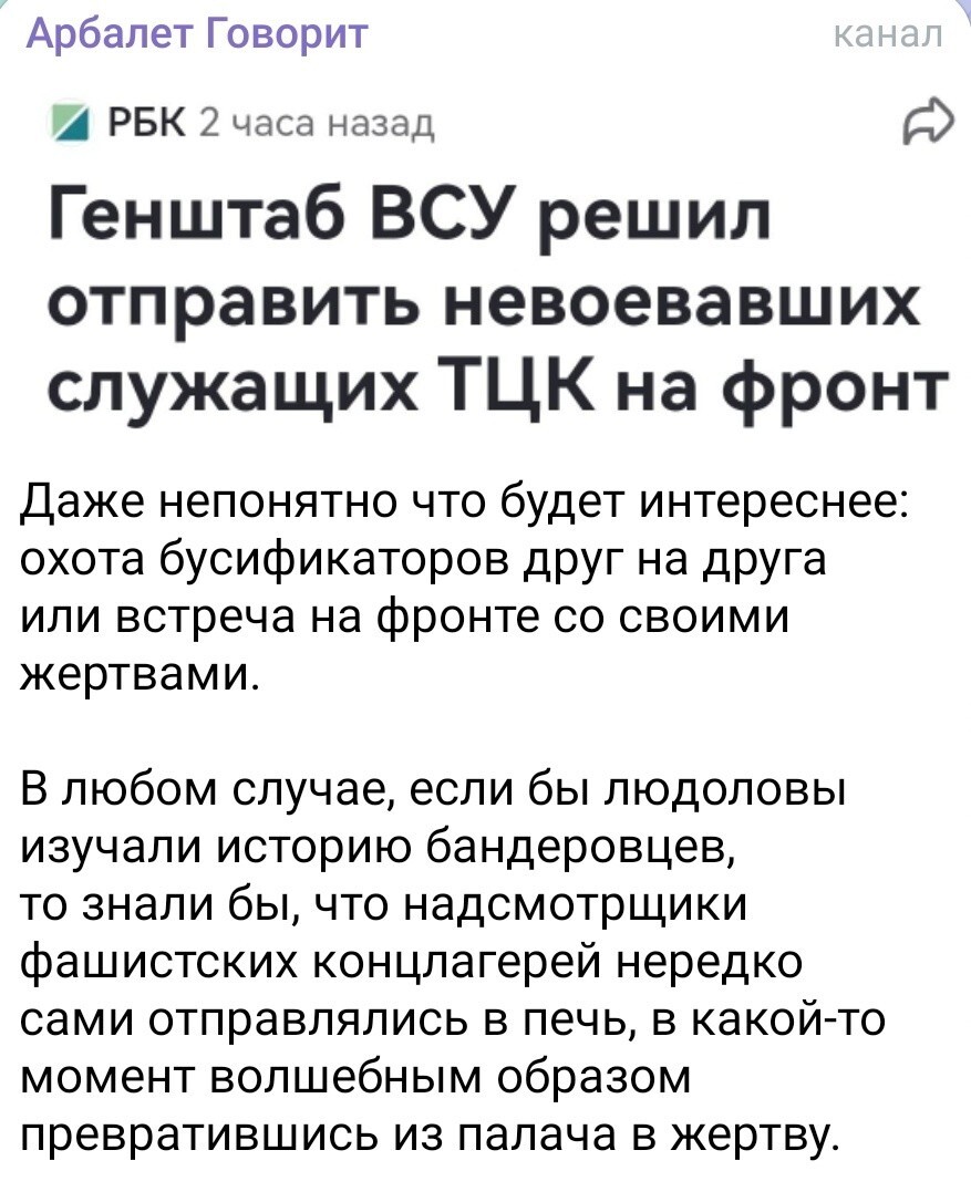 О политике и не только
