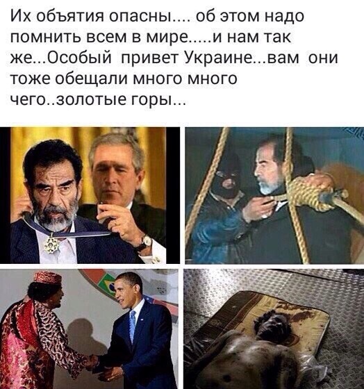О политике и не только