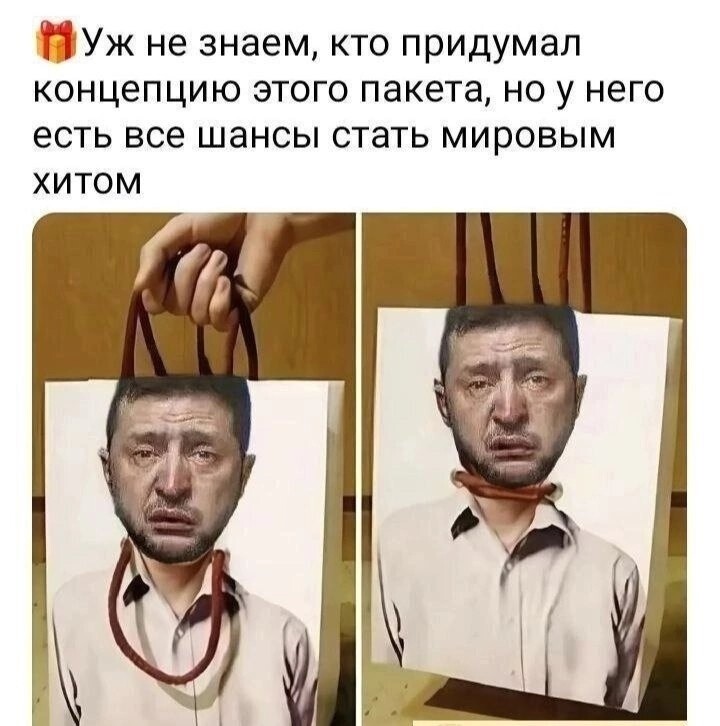О политике и не только