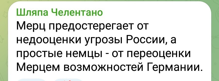О политике и не только