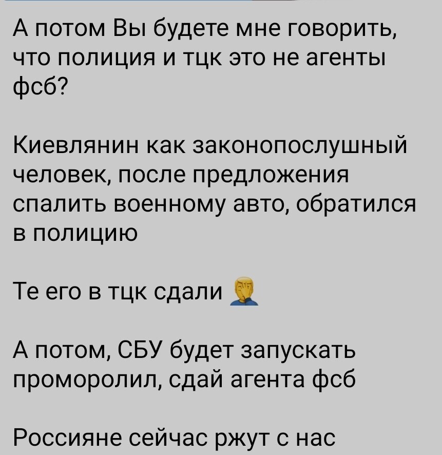 О политике и не только