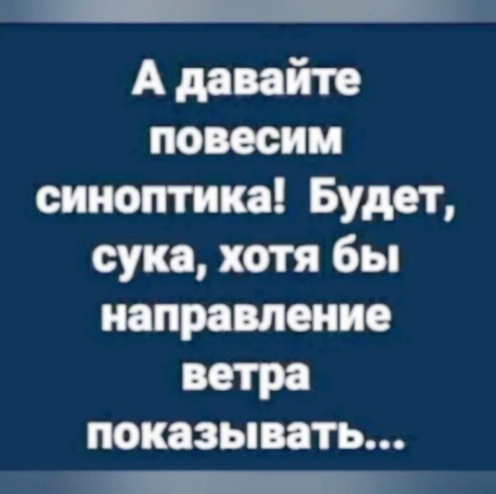 ... и не только о политике ...