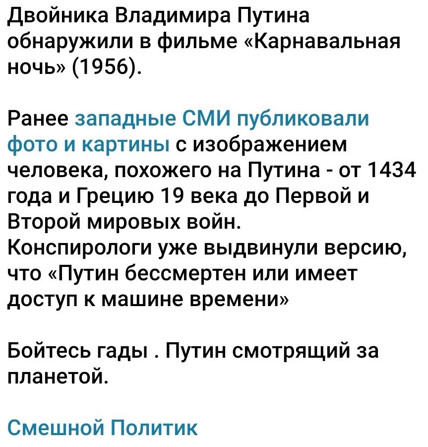 О политике и не только