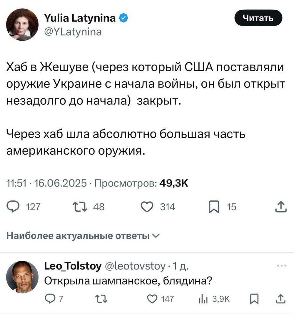 О политике и не только