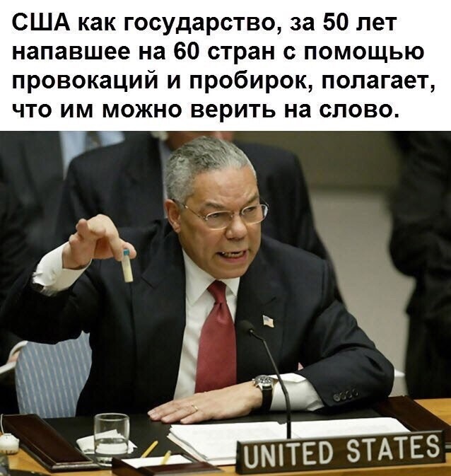 О политике и не только