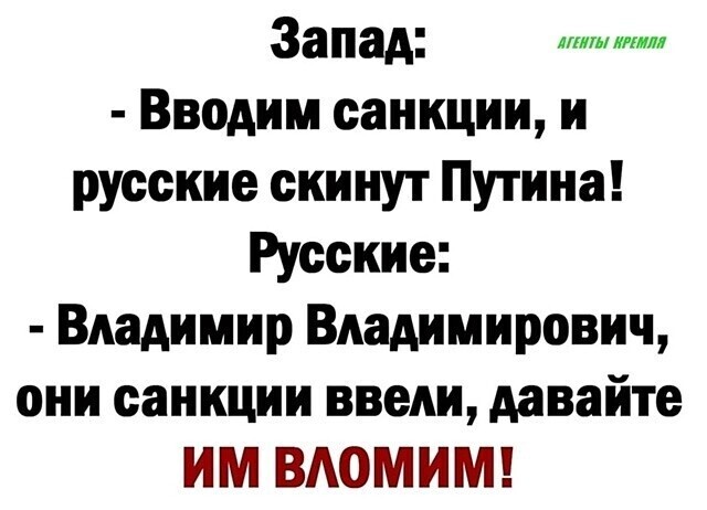 О политике и не только