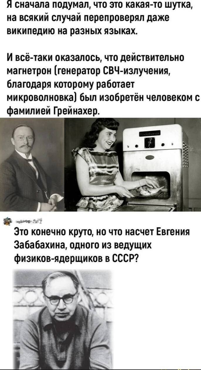О политике и не только