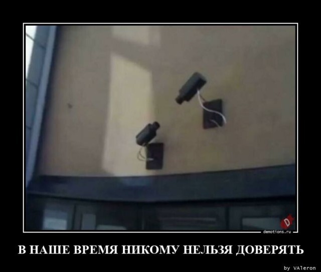 Демотиваторы для хорошего настроения с утра