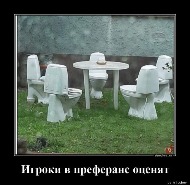 Демотиваторы для хорошего настроения с утра