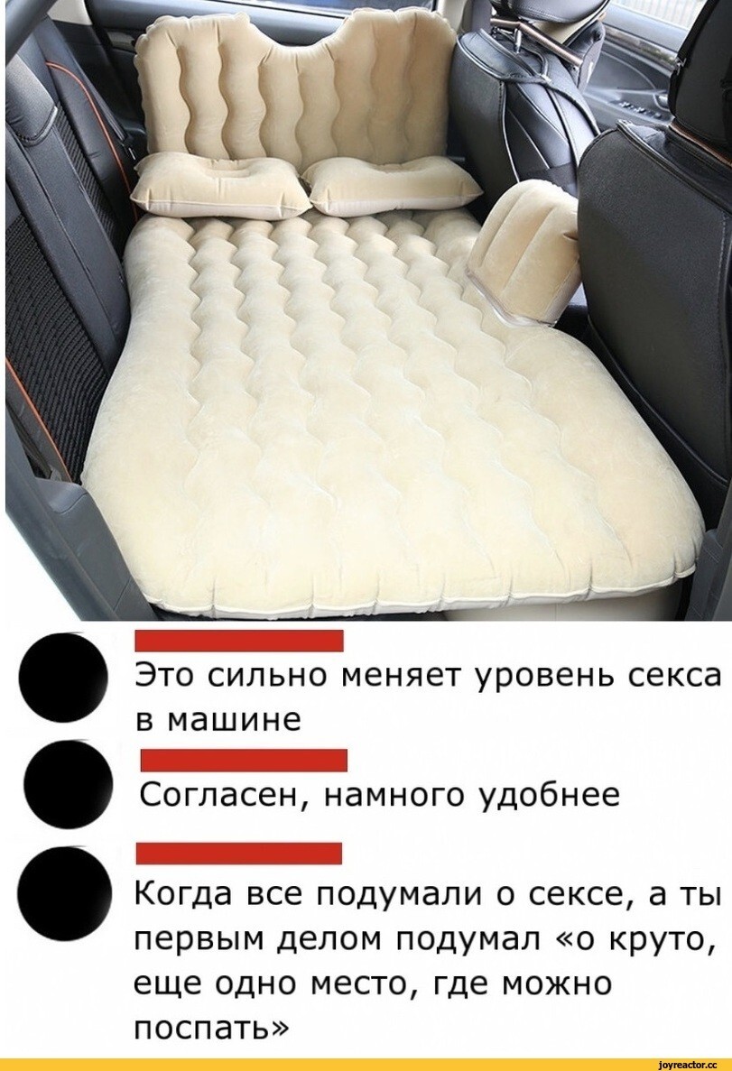 Юристы напоминают о том, что секс в машине может быть опасен