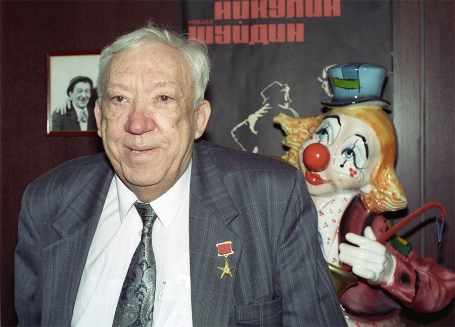 Юрий Никулин, 1 февраля 1996 год