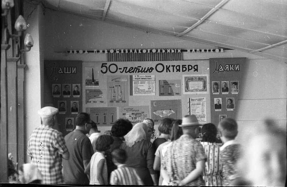 Экскурсия на Феодосийском заводе пиво-безалкогольных напитков