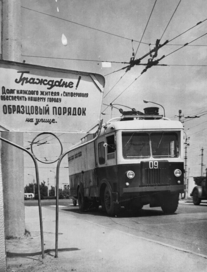 Вообще, Симферополю в те годы явно старались привить звание города высокой культуры быта. Как вам эта надпись на Московской площади