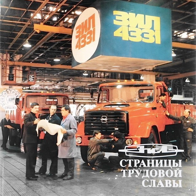 АвтоВсячина