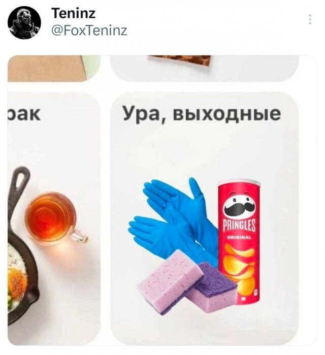 Скрины из соцсетей            
