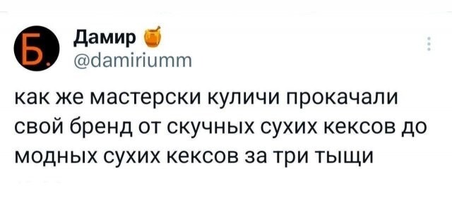 Скрины из соцсетей            