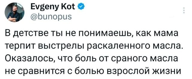 Скрины из соцсетей            