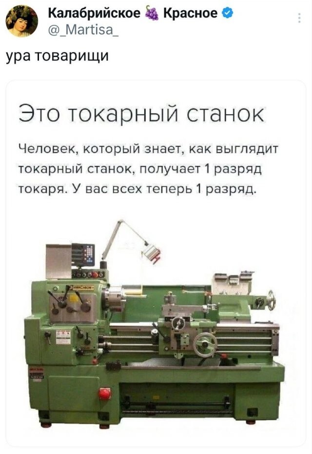 Скрины из соцсетей            