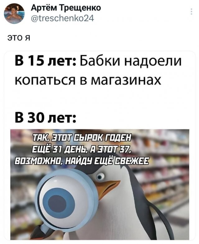 Скрины из соцсетей            