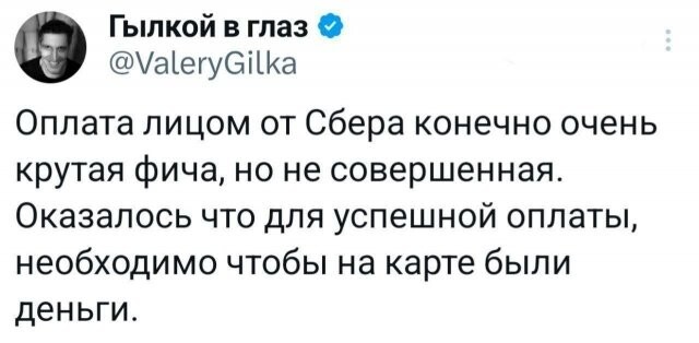 Скрины из соцсетей            