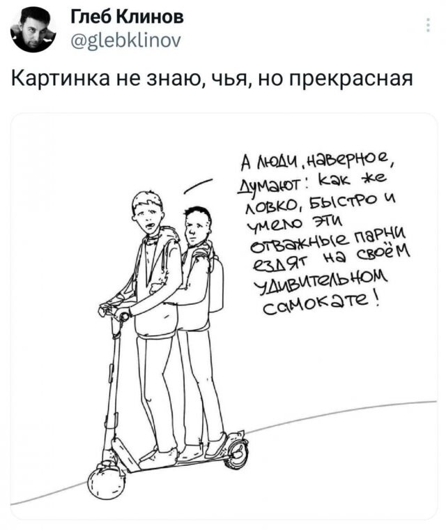 Скрины из соцсетей            