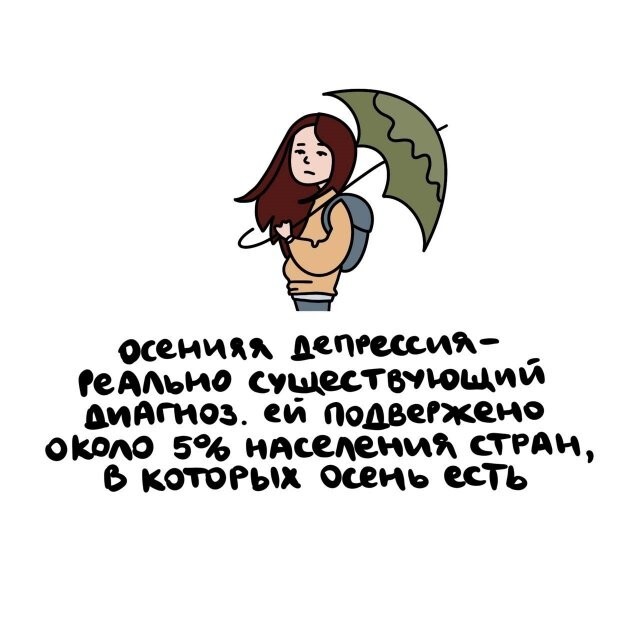 А вдруг ты не знал…