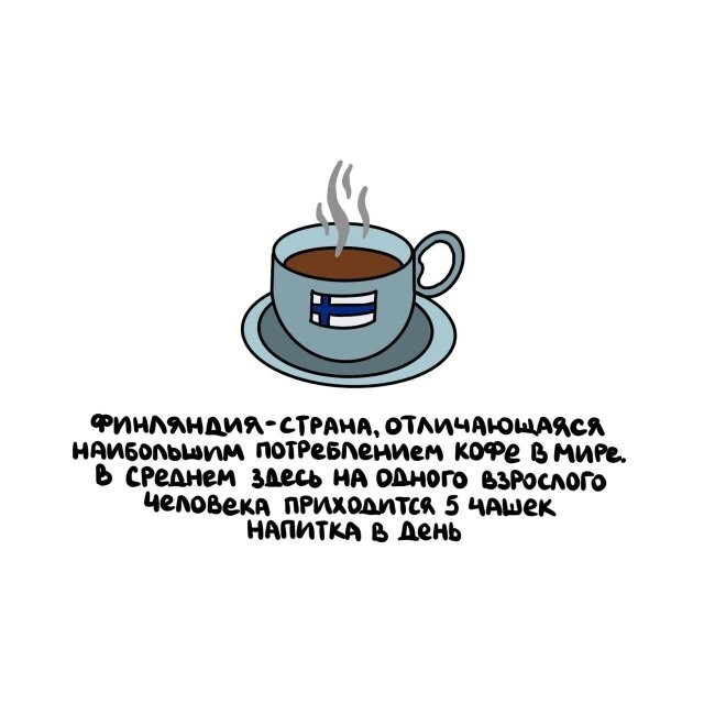А вдруг ты не знал…