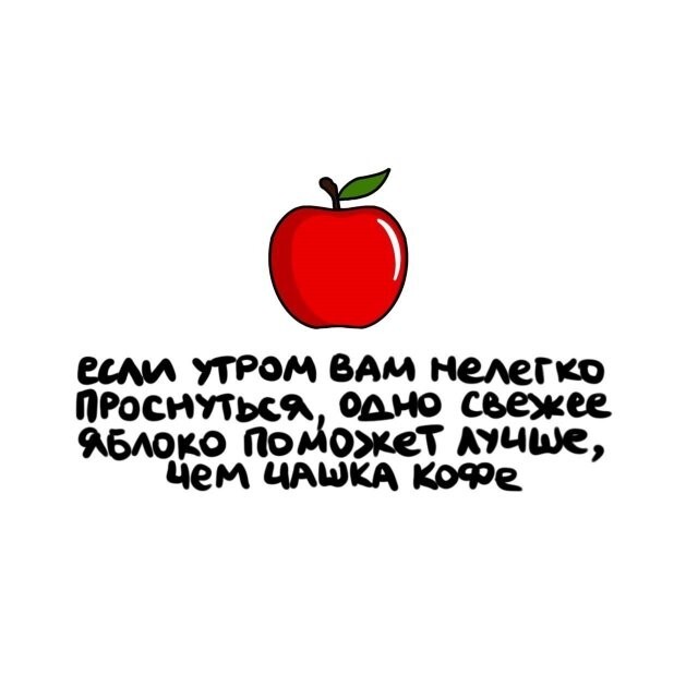 А вдруг ты не знал…