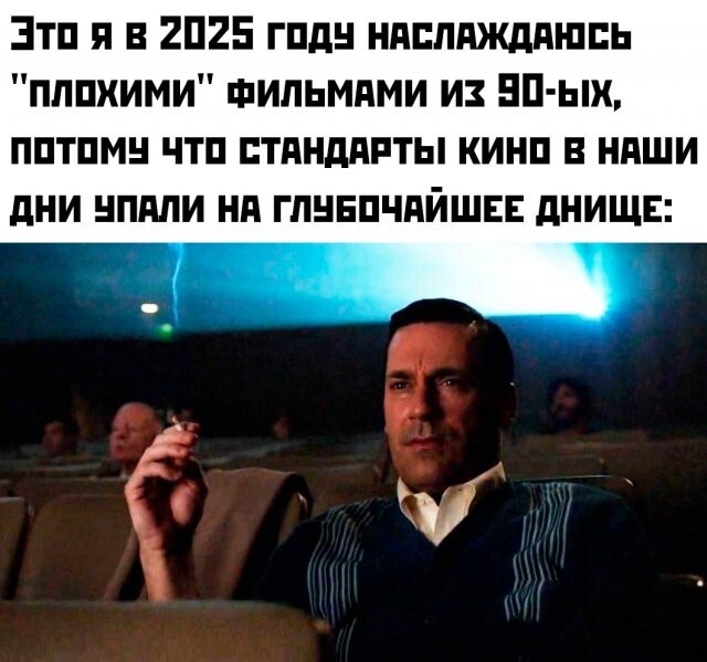 Намешалось 