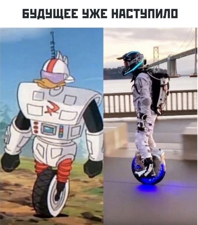 Не ищите здесь смысл. Здесь в основном маразм