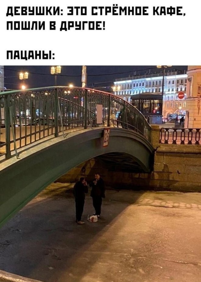 Не ищите здесь смысл. Здесь в основном маразм