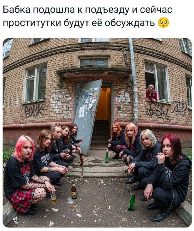 Не ищите здесь смысл. Здесь в основном маразм